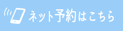 net - トップ
